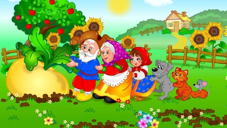 Шалқан/Репка